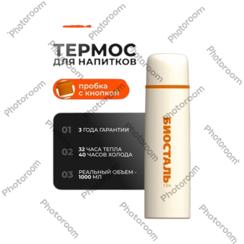 картинка 2Термос Арктика 101-1000 1 литр серебристый от магазина Одежда+